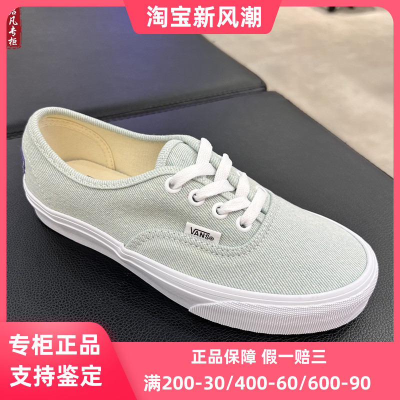 VANS笑脸AUTHENTIC男女帆布鞋
