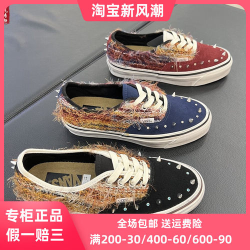 VANS铆钉板鞋休闲鞋潮流鞋
