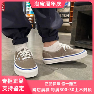 Authentic DX安纳海姆低帮男女鞋 VN0A5JMQLIC Vans 帆布鞋 板鞋