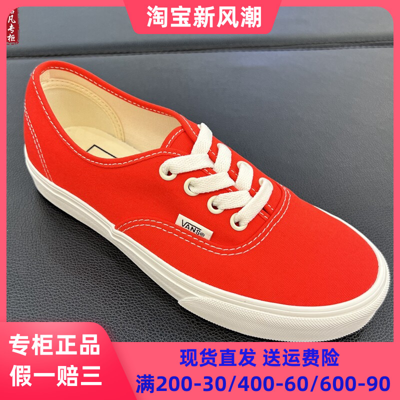 VANS红色低帮板鞋帆布鞋休闲鞋