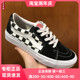 Sk8 Suede low黑白棋盘格低帮男女鞋 VN0A4UUK4W7 Vans 板鞋 休闲鞋