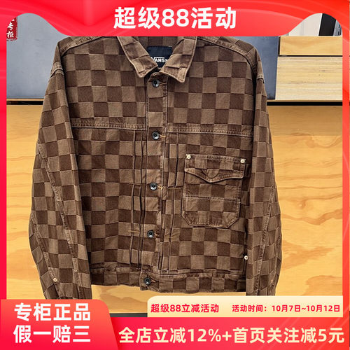 Vans范斯2026新款男女纯棉夹克