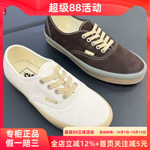 VANS麂皮低帮休闲鞋板鞋