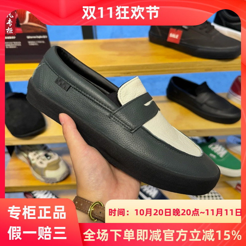 VANS范斯Skate Loafer皮质舒适一脚蹬男女休闲乐福鞋VN0A5DXU1CI