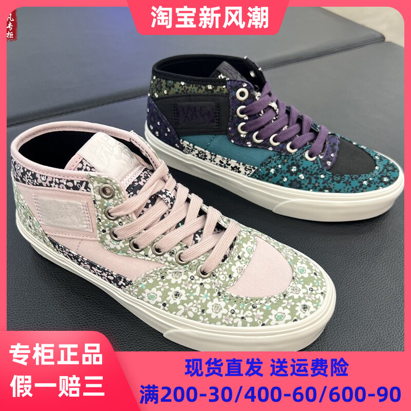 现货VANS HALF CAB中帮男女板鞋休闲鞋VN000EKMHL9/VN000EKMBJG