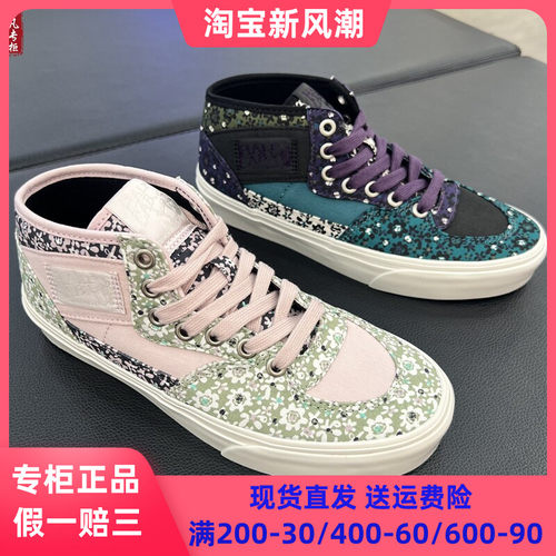 现货VANS HALF CAB中帮男女板鞋休闲鞋VN000EKMHL9/VN000EKMBJG