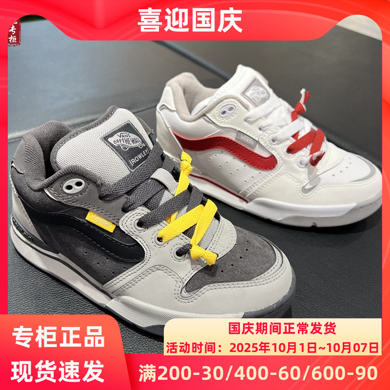VANS范斯男女鞋红白色ROWLEYXLT