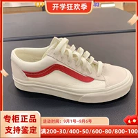 Vans Style 36 Quan Zhilong То же самое красное и белое мужское и женское обувь обувь vn0a3dz3oxs/vn0a54f6yqw