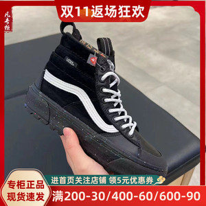 VANS SK8-HI MTE黑色冬季加绒保暖男女鞋高帮防滑板鞋VN0A5HZZUNM