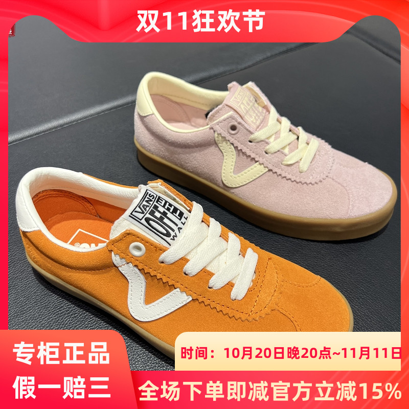 VANS新款小脏橘牛筋底复古板鞋