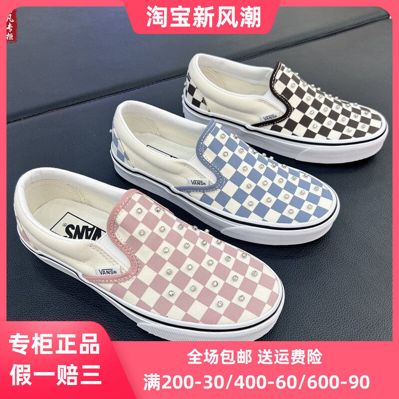 VANS蓝色棋盘格格帆布鞋懒人鞋
