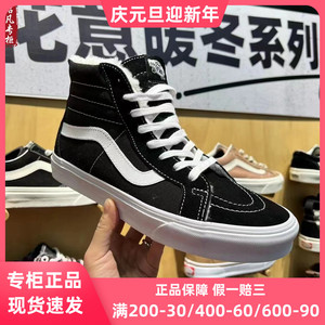 VANS范斯SK8-HI冬季加绒拉链式高帮板鞋VN0A5KRCBPR/VN0A5KRCO6O