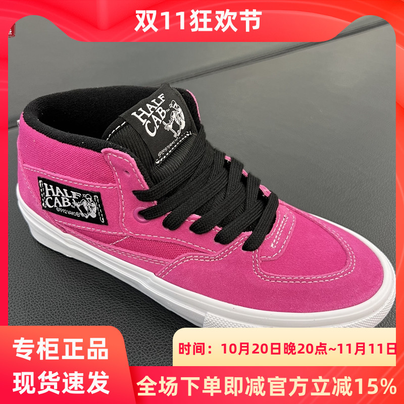 Vans范斯男女鞋休闲板鞋
