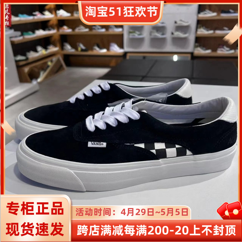 VANS黑色复古AcerNISP