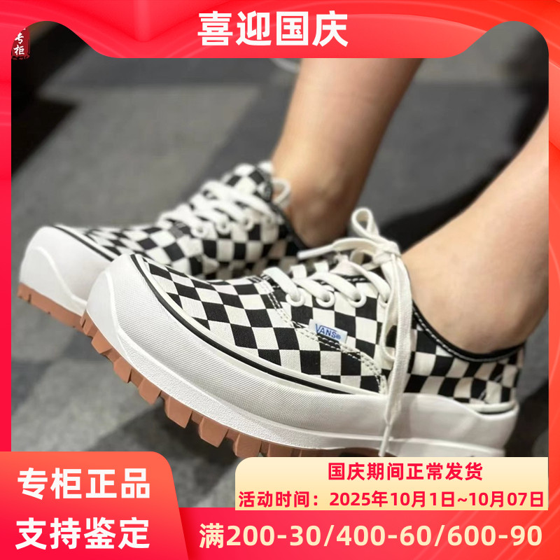 VansAuthenticVibram德比鞋