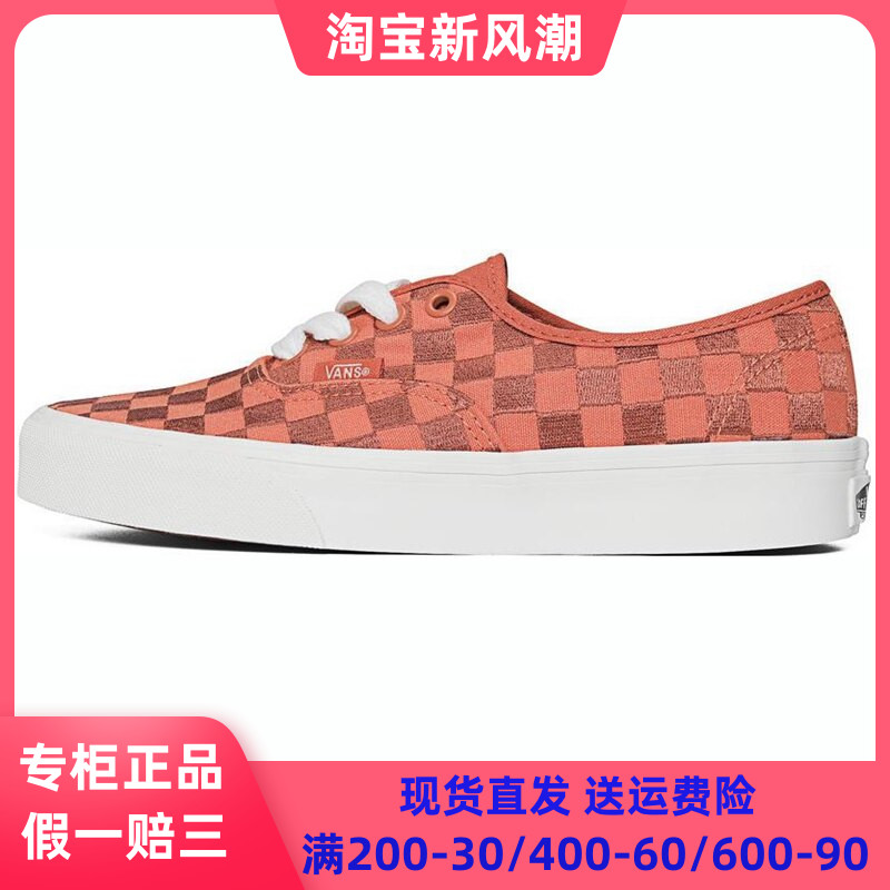 VANSAuthentic荧光棋盘格女鞋