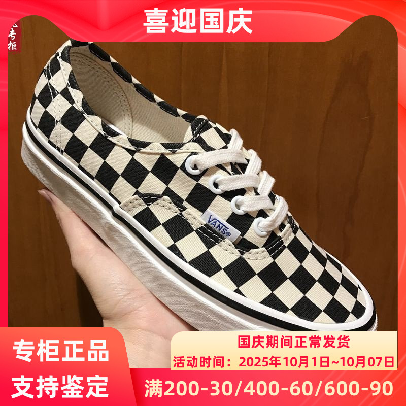 VANS安纳海姆黑白棋盘格