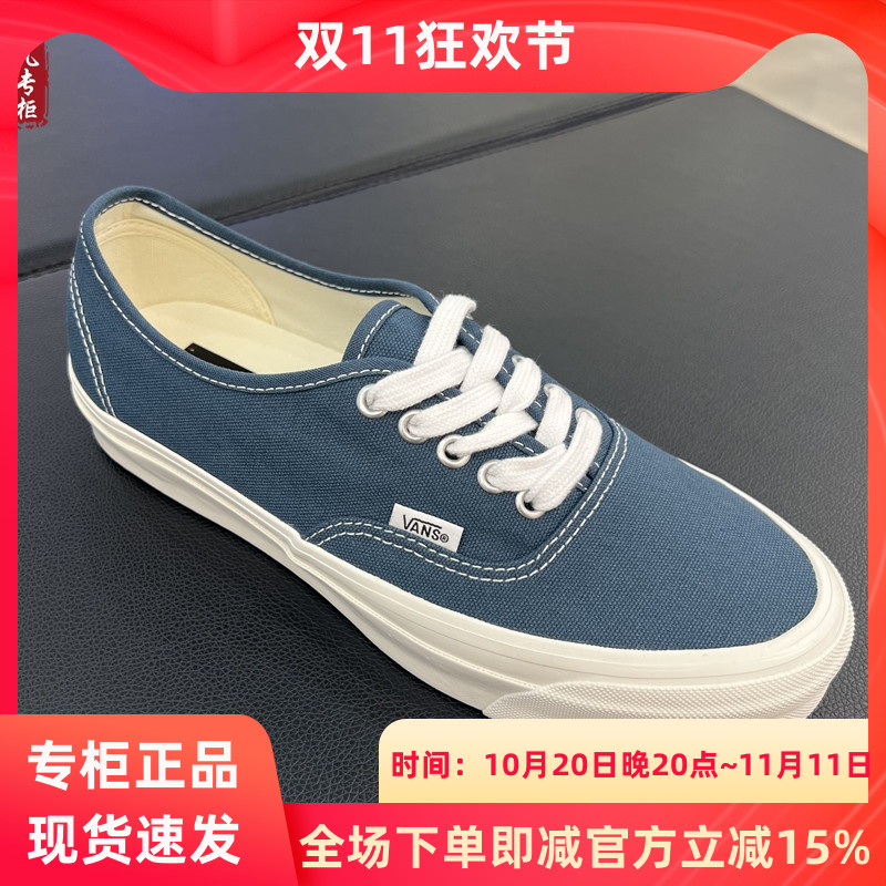VANS Premium LX Authentic 44蓝色男女休闲帆布板鞋VN000D9N12S
