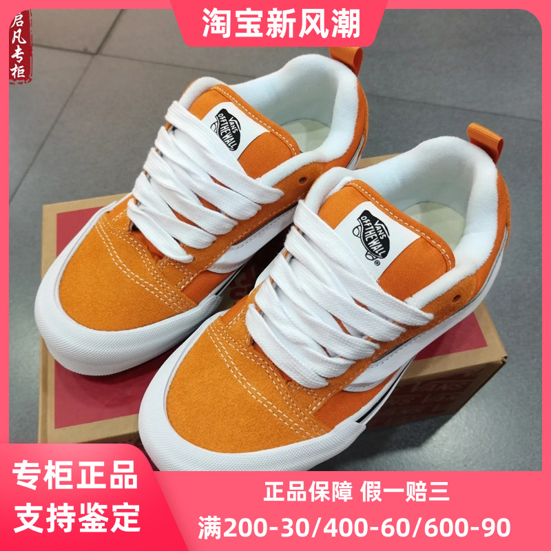 VANS范斯面包鞋男女款