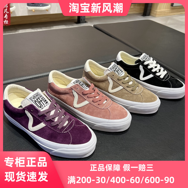 VANSSPORT73低帮男女款板鞋