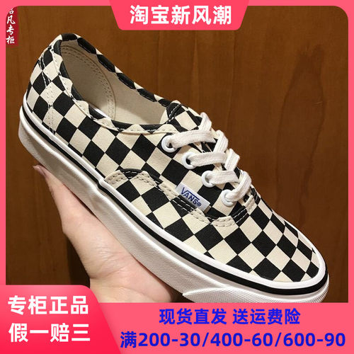 VANS安纳海姆黑白棋盘格