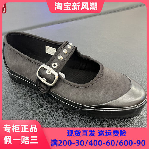 VANSPREMIUMMARYJANE玛丽珍鞋