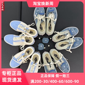 Tagi x Vans联名男女同款低帮休闲板鞋VN0A5KRSCEB/VN000CEKCEA