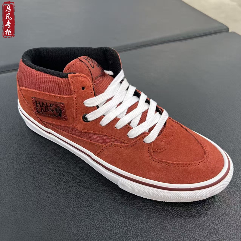 VANS中帮橘红色职业滑板鞋