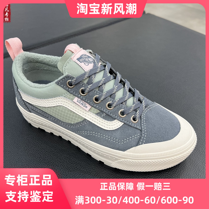 VANS加绒低帮板鞋休闲鞋