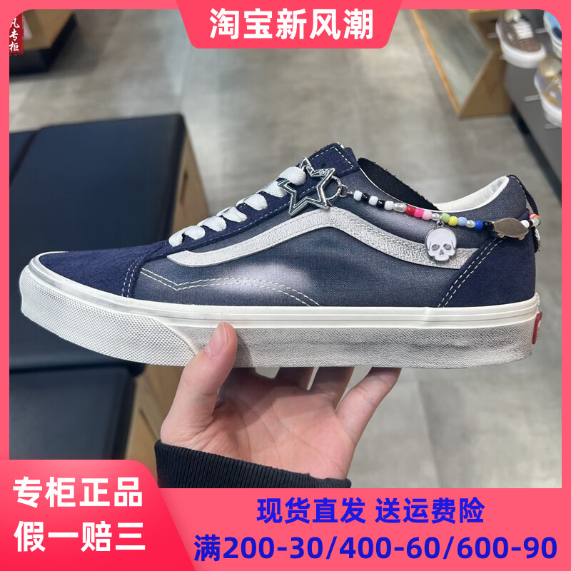 VANS做旧板鞋休闲鞋运动鞋