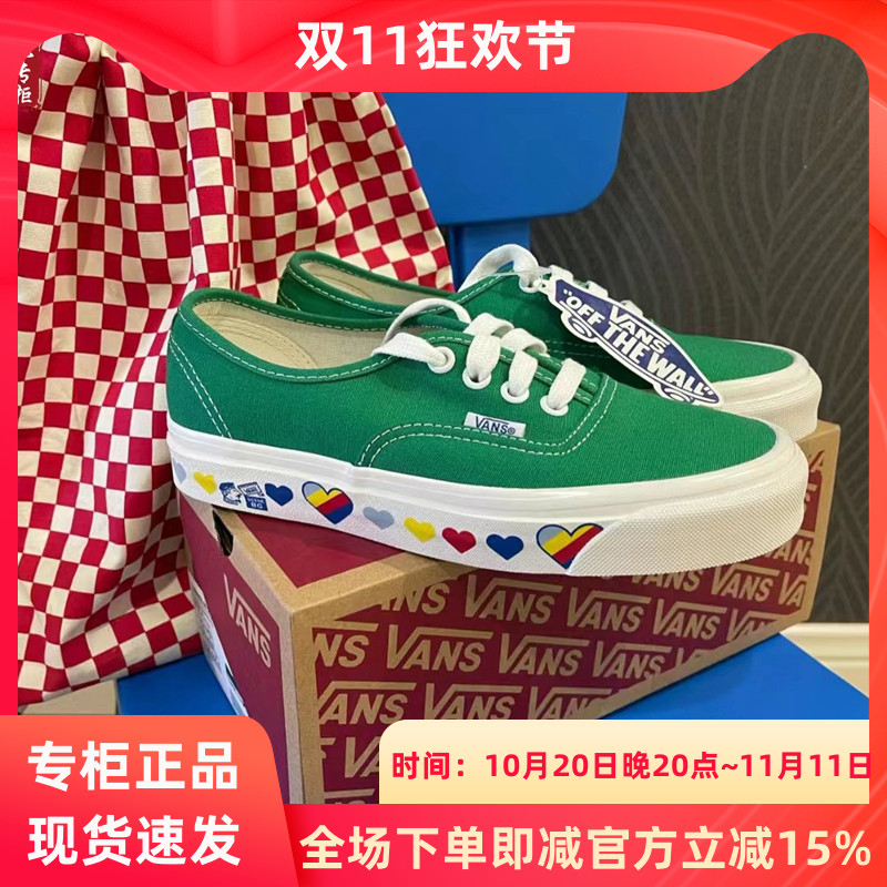 VANSAUT安纳海姆绿色男女帆布鞋