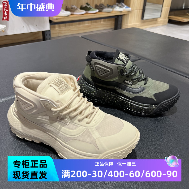 休闲鞋vans新款山系户外登山鞋