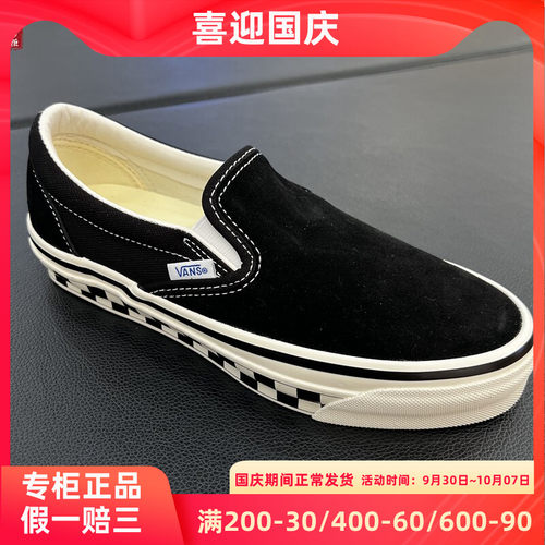 VansLXSlip-On98板鞋休闲鞋