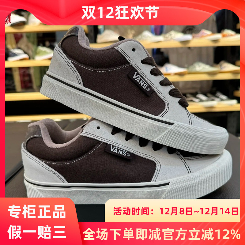 新款VANS低帮男女鞋休闲板鞋