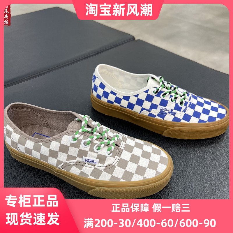 VANS生胶底棋盘格男女帆布鞋