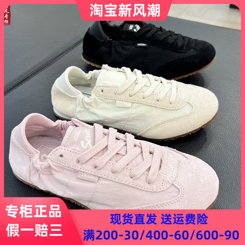 VANS超轻运动休闲鞋薄底鞋低帮
