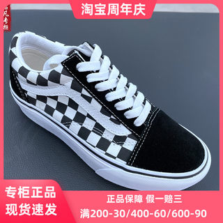 VANS OLD SKOOL黑白棋盘格厚底男女板鞋VN0A3B3UHRK/VN0A3B3UY28