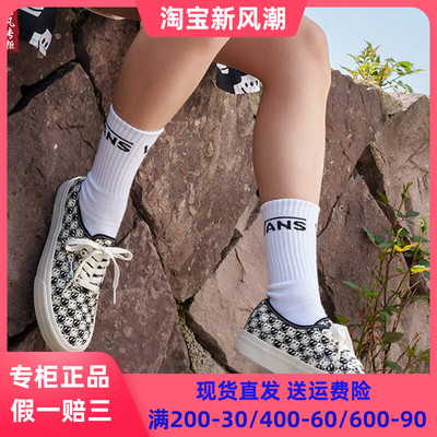 VANS笑脸AUTHENTICVR3男女板鞋