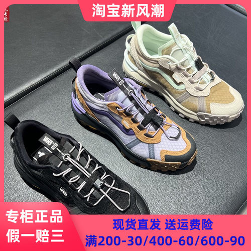Vans运动休闲板鞋MTE登山鞋户外