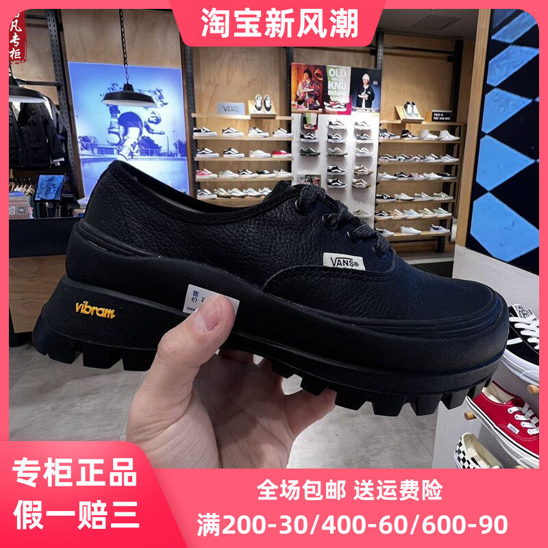 VANS范斯厚底增高时尚男女鞋