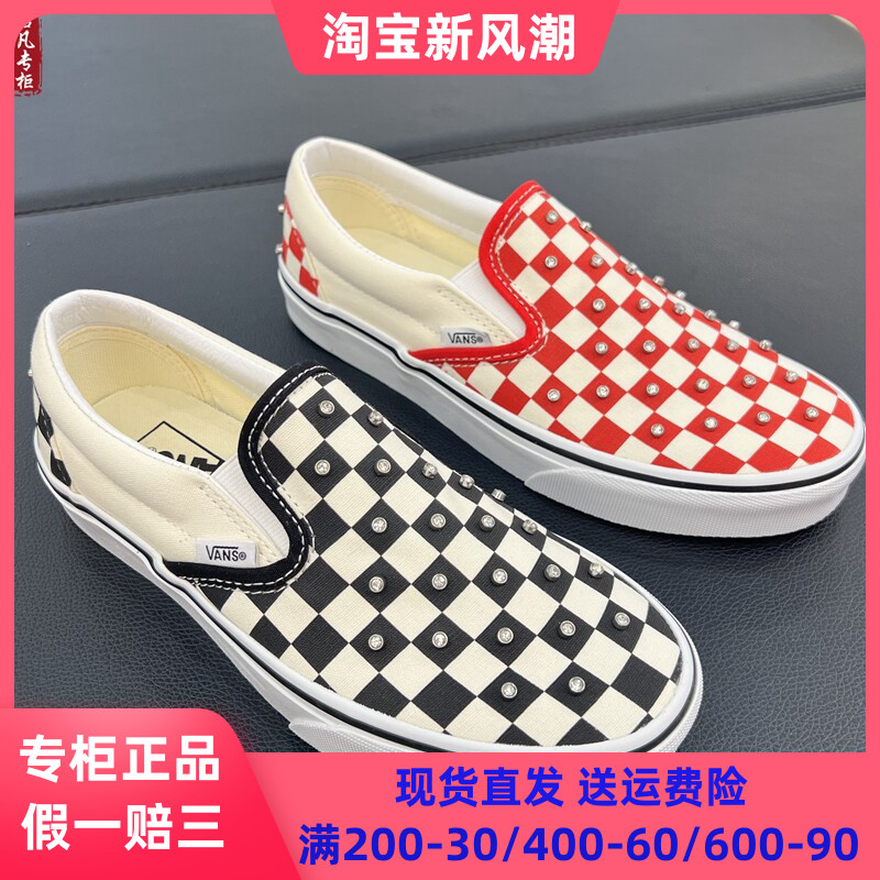 VANS帆布鞋棋盘格板鞋休闲鞋