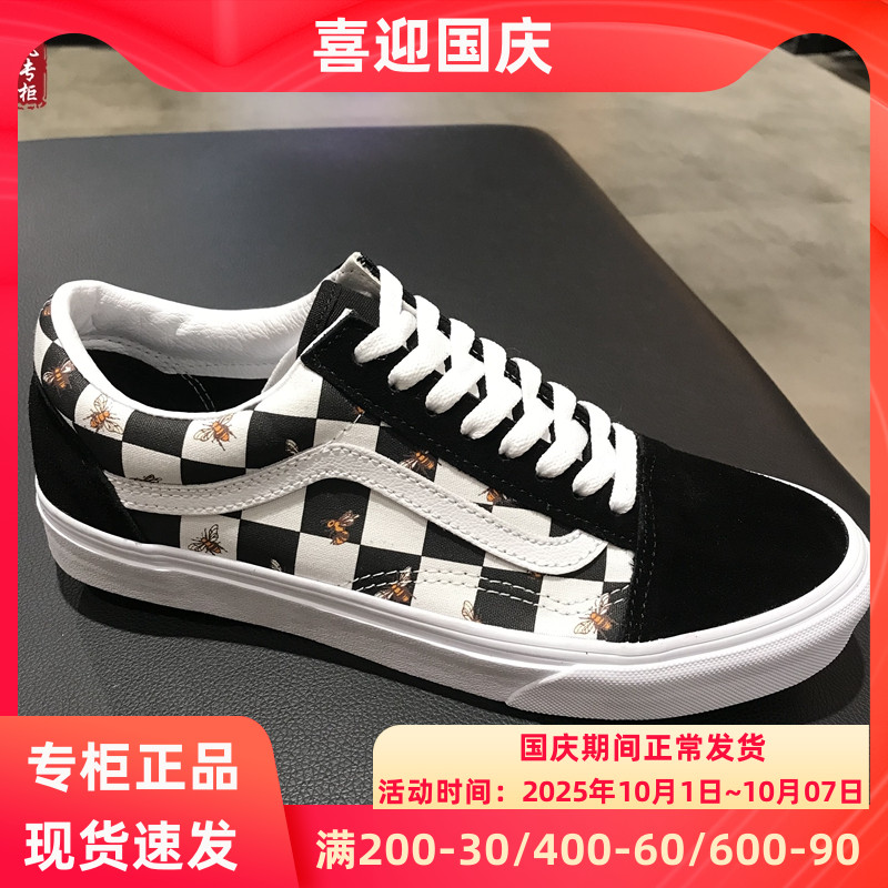 启凡VANS黑白棋盘格蜜蜂图案板鞋