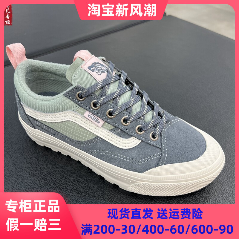 VANS加绒低帮板鞋休闲鞋