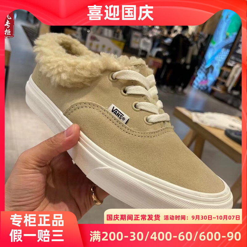 VANS冬季加绒男女款板鞋