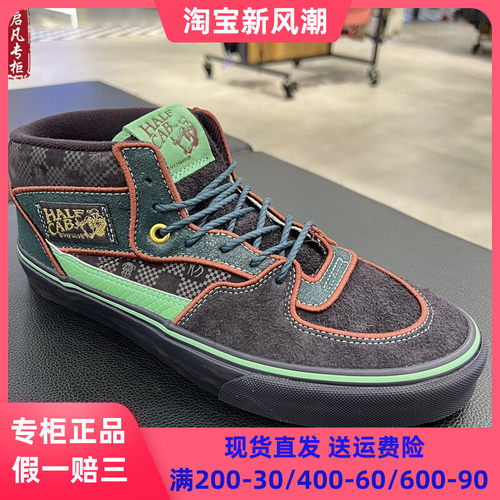 VANS范斯龙年生肖限量款男女鞋