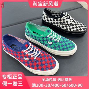 Vans Premium Authentic 44编织棋盘格低帮男女款板鞋VN000EJC1KP