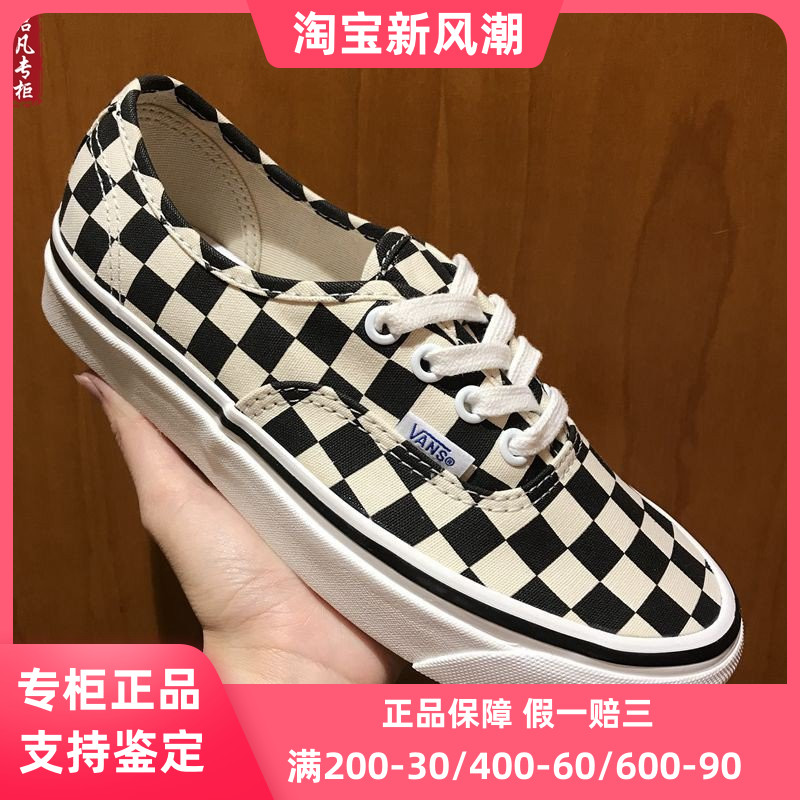 VANS安纳海姆黑白棋盘格