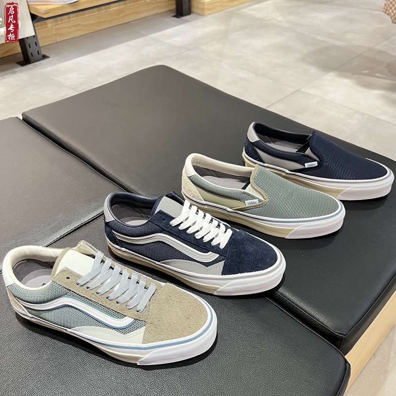 VANSTDC设计师系列男女款板鞋