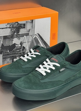 Atiba x Vans Skate Curren Caples深绿色职业滑板鞋VN000D85EME