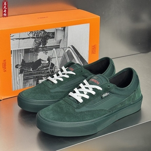 Atiba x Vans Skate Curren Caples深绿色职业滑板鞋VN000D85EME